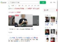 女子走私被拦扔下孩子就跑_360搜索