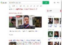 90后小伙称做私厨月入80万_360搜索