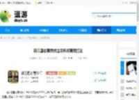 新三国志曹操传过关斩将曹操打法 - 逗游网