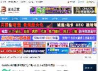 Deskflow绿色版下载 Deskflow电脑版(键盘鼠标共享工具) v1.22.0 英文绿色免费版 下载-脚本之家