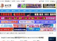 Chrome金丝雀版Mac下载 Google Chrome Canary(谷歌浏览器金丝雀版) for Mac v140.0.7278.0 苹果电脑版 下载-脚本之家