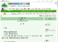 《古言短篇4：囡囡》袖侧　^第10章^ 最新更新:2025-07-07 02:30:52 晋江文学城