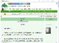 《刀惊春山月》汐芜　^第77章^ 最新更新:2025-07-07 02:16:16 晋江文学城
