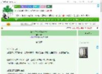 《和锦衣卫大佬互换身体后》奈柠　^第83章^ 最新更新:2025-07-07 02:08:37 晋江文学城