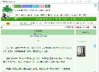 《青山困春里》忙忙不忙　^第79章^ 最新更新:2025-07-07 02:18:32 晋江文学城