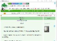 《[柯南]虚言症》时衣　^第34章^ 最新更新:2025-07-07 02:05:00 晋江文学城