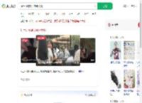 玩手机被误会崩溃大喊_360搜索