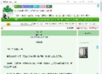 《锦鸾上春》水疏　^第15章^ 最新更新:2025-07-12 01:34:41 晋江文学城