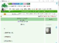《靠马甲拉满怒气值之后登基》逢成盐芋　^第18章^ 最新更新:2025-07-12 01:23:24 晋江文学城