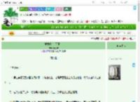 《重叠时空［无限］》轻渡安　^第11章^ 最新更新:2025-07-12 01:15:00 晋江文学城