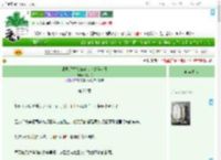 《带着经营系统穿书八零[年代]》汝时湫　^第26章^ 最新更新:2025-07-12 01:14:20 晋江文学城
