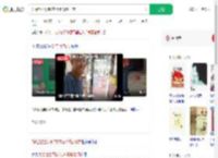 为给爸爸买新衣故意撕烂旧衣_360搜索