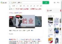 千里入职被放鸽子公司赔1.8万_360搜索