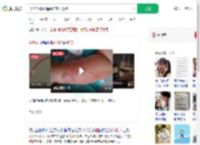 4岁娃碰热水桶烫伤家长索赔_360搜索