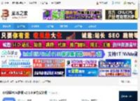 EV投屏下载 EV投屏PC电脑版 v2.3.0 官方安装版 下载-脚本之家