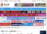 视频会议Linux版下载 网易会议 v4.15.0 Linux最新安装版 下载-脚本之家