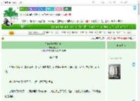 《高危动物收容指南》白水湾　^第22章^ 最新更新:2025-07-14 05:20:19 晋江文学城
