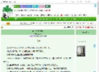 《他们从联姻开始》孟三心　^第12章^ 最新更新:2025-07-14 05:20:00 晋江文学城