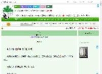 《娇惯》花缀　^第8章^ 最新更新:2025-07-14 05:06:11 晋江文学城