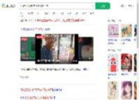 为给爸爸买新衣故意撕烂旧衣_360搜索