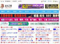 Win11 Canary 27898预览版意外恢复Vista开机音效_windows11_Windows系列_操作系统_脚本之家
