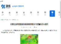 幻想生活i转圈圈的龙和偷取时间的少女重置石怎么速刷-幻想生活i转圈圈的龙与偷取时间的少女重置石速刷教学 - 91手游网