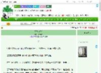 《五秽人间相》慕语淮柒　^第3章^ 最新更新:2025-07-14 19:05:06 晋江文学城
