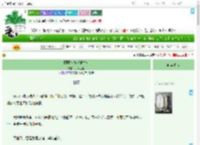 《栩栩惊春（重生）》只昔遥遥　^第240章^ 最新更新:2025-07-14 19:04:17 晋江文学城
