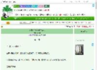 《末日角色扮演求生游戏》禾十字　^第14章^ 最新更新:2025-07-14 19:01:30 晋江文学城