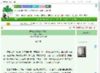 《偶像被流星砸晕后[互穿]》风雪煮酒　^第28章^ 最新更新:2025-07-14 19:01:01 晋江文学城