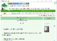 《成婚前你不是这么说的！》松庭　^第14章^ 最新更新:2025-07-14 19:15:48 晋江文学城