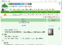 《朝花令》夜不黑　^第27章^ 最新更新:2025-07-14 18:30:45 晋江文学城
