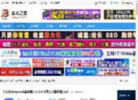 问小白电脑版下载 问小白(deepseek满血版) v1.0.6 免费安装版适用win7 下载-脚本之家