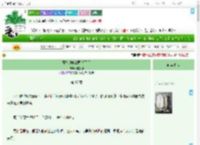 《意外攻略敌国将军后》遐想词　^第37章^ 最新更新:2025-07-16 03:15:00 晋江文学城