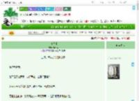 《上清日常》酒云满　^第46章^ 最新更新:2025-07-16 03:13:03 晋江文学城