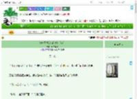 《敲响爱新维尔的钟铃［GB］》岭内斯特　^第9章^ 最新更新:2025-07-16 03:06:33 晋江文学城