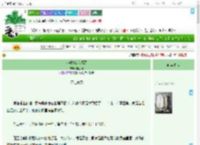 《废柴嫡女荣福路》黛金辰　^第24章^ 最新更新:2025-07-16 03:03:33 晋江文学城