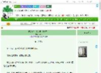《顶流作者是我梦男［娱乐圈］》拜拜六　^第18章^ 最新更新:2025-07-16 03:24:43 晋江文学城