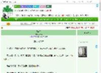 《风前絮》招才猫　^第41章^ 最新更新:2025-07-16 03:01:00 晋江文学城