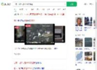 日本一地20天超2000次地震_360搜索