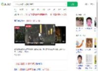一小区发生燃气闪爆3人受伤_360搜索