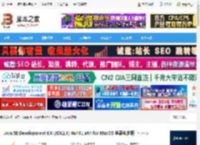 JDK1.8下载 Ja SE Development Kit (JDK1.8) 8u461 x64 for MacOS 苹果电脑版 下载-脚本之家