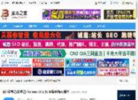 有道云笔记mac版下载 有道云笔记(云笔记) for mac v8.1.51 苹果电脑m1版本 下载-脚本之家