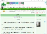 《神怜睡莲》珍珠猫猫鱼　^第57章^ 最新更新:2025-07-16 17:50:02 晋江文学城