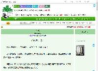 《乌夜啼》山与风　^第152章^ 最新更新:2025-07-16 17:49:07 晋江文学城