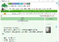 《不慕春》程不晚　^第9章^ 最新更新:2025-07-16 18:13:03 晋江文学城