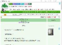 《吹面不寒心上月 gb》明月怀寒　^第67章^ 最新更新:2025-07-16 17:47:36 晋江文学城