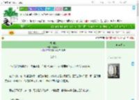 《烬焰影》汀筮沉阁　^第16章^ 最新更新:2025-07-16 17:46:48 晋江文学城