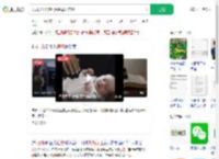 公司员工出售4万条母婴信息_360搜索
