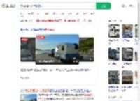 带病妻看世界房车被偷_360搜索